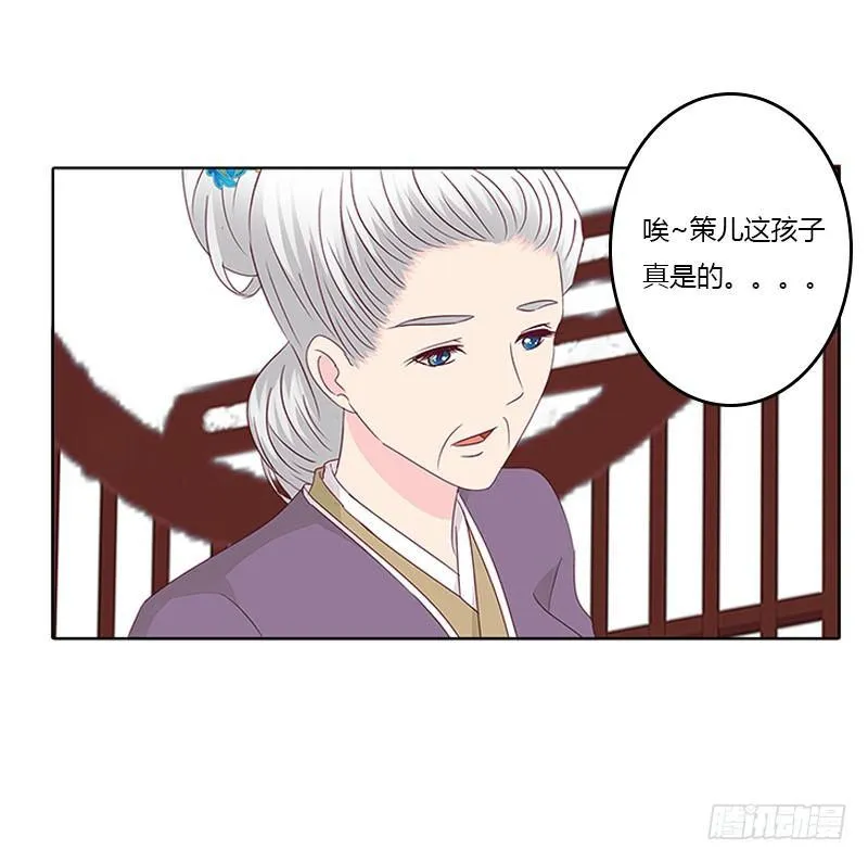 取决于你 第6页