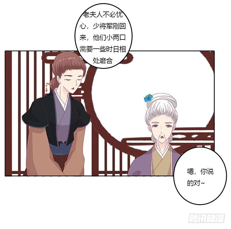 取决于你 第7页