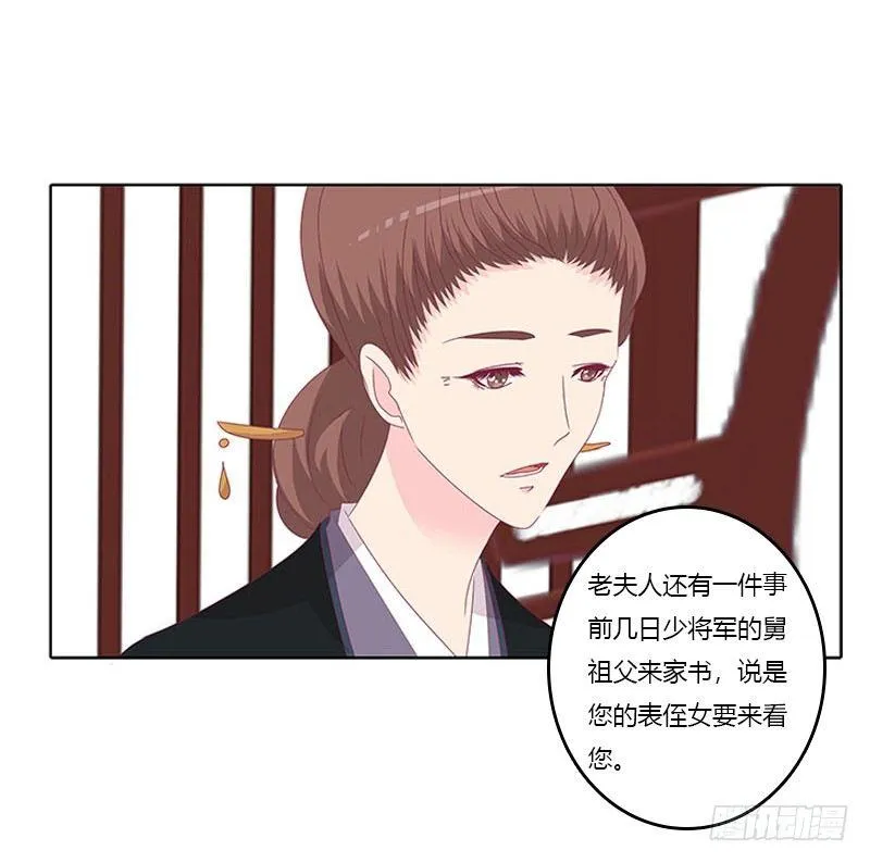 取决于你 第8页