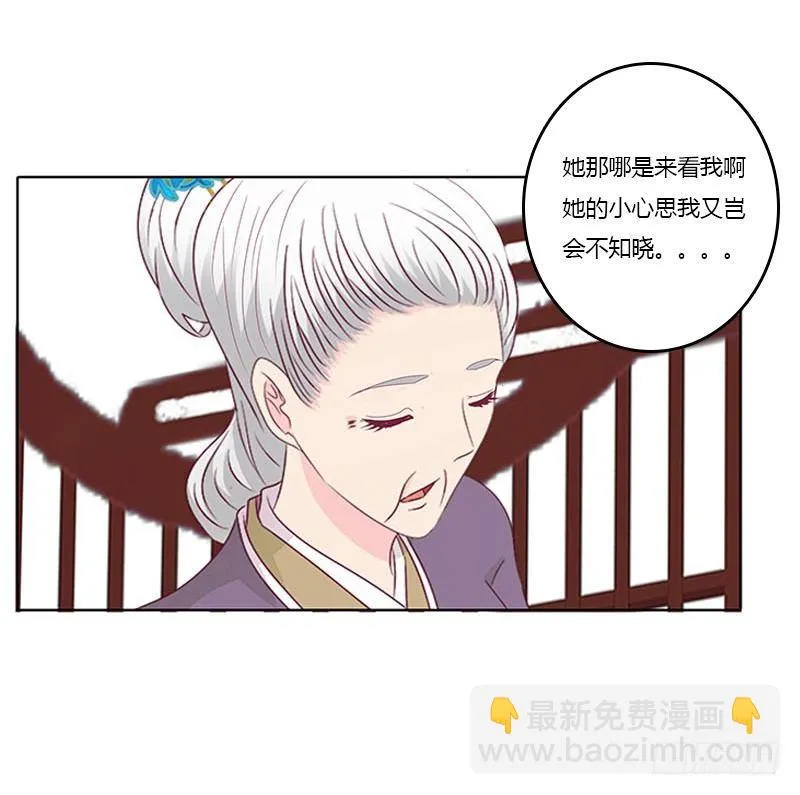 取决于你 第9页