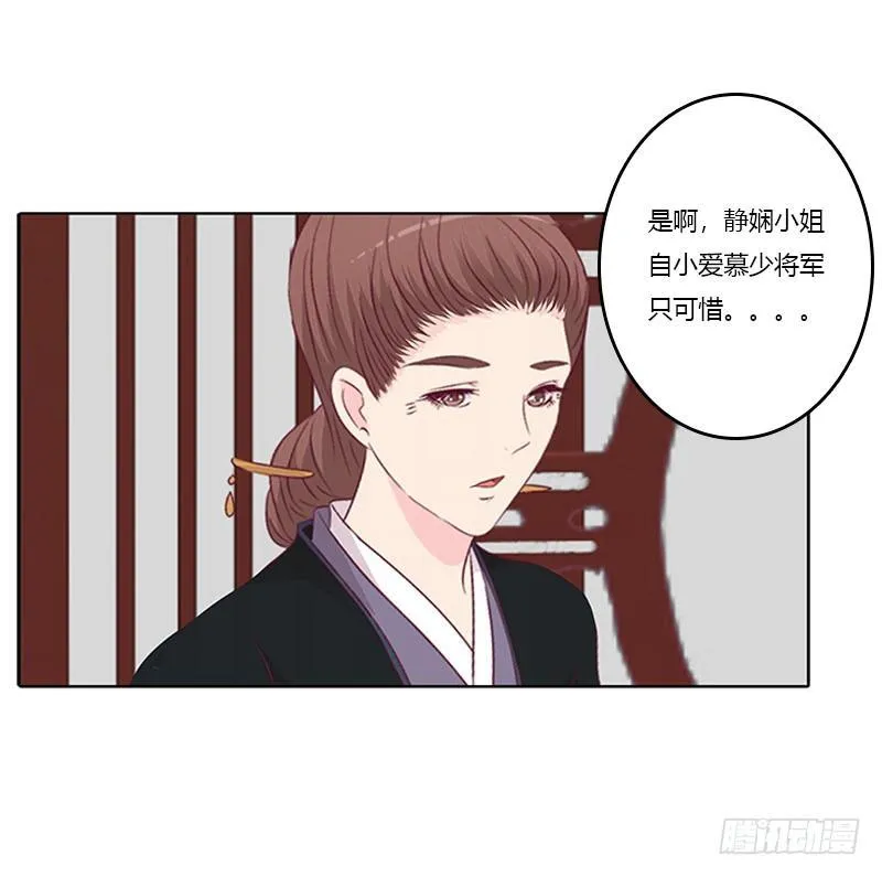 取决于你 第10页