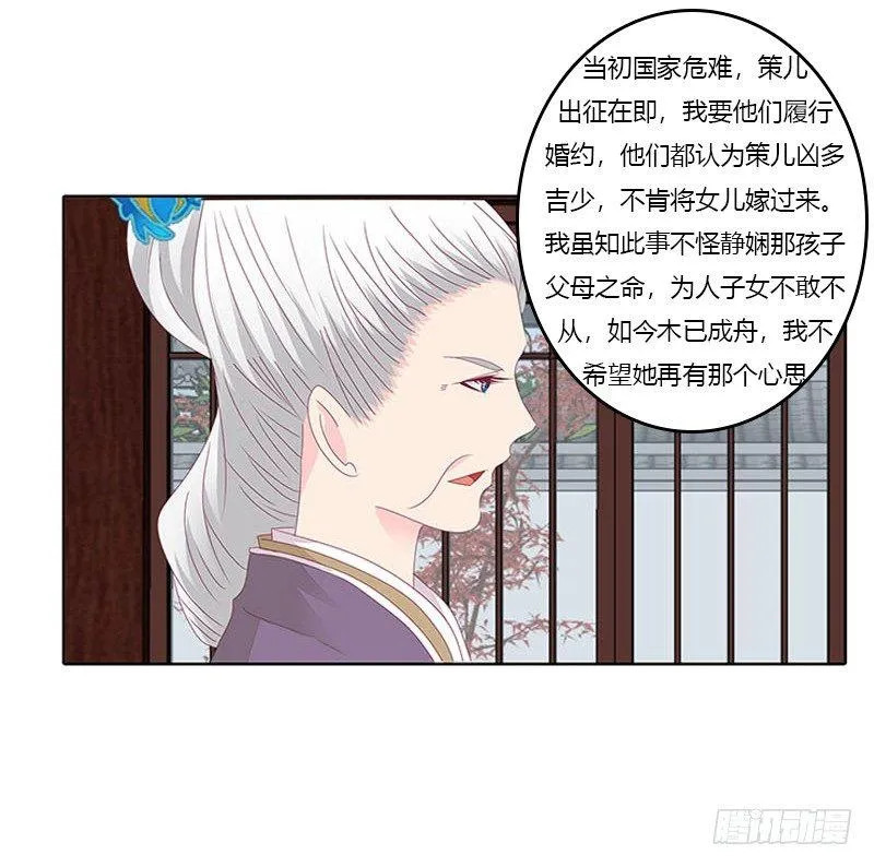 取决于你 第11页