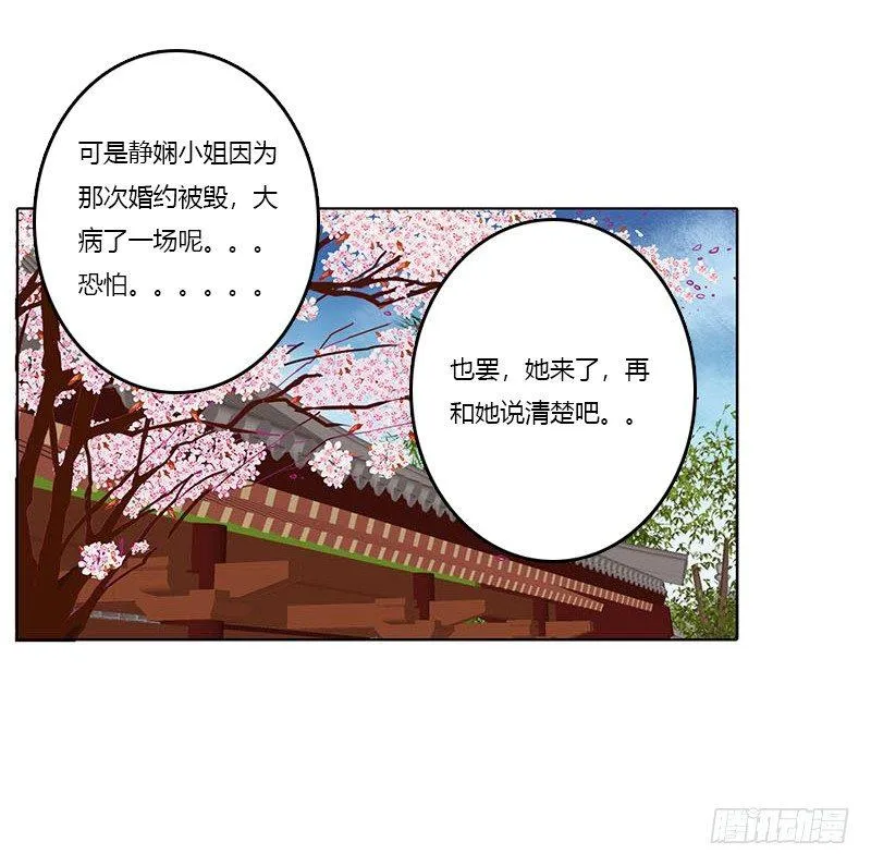取决于你 第12页