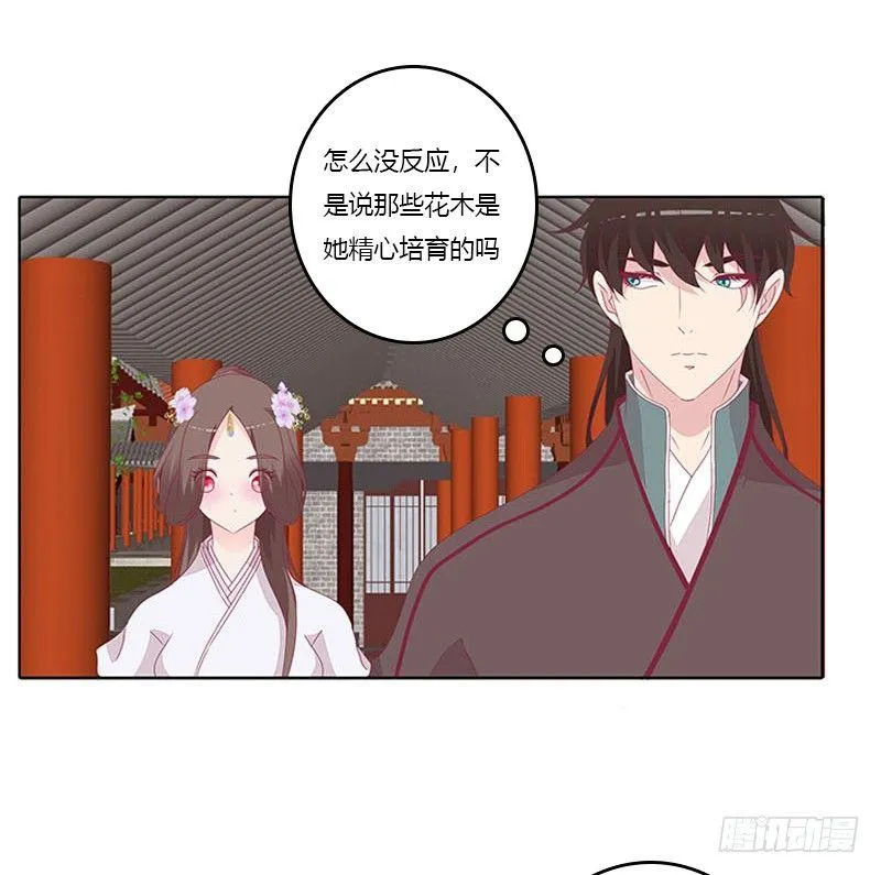 取决于你 第14页