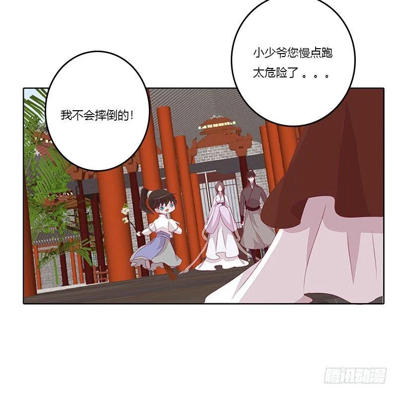 取决于你 第15页