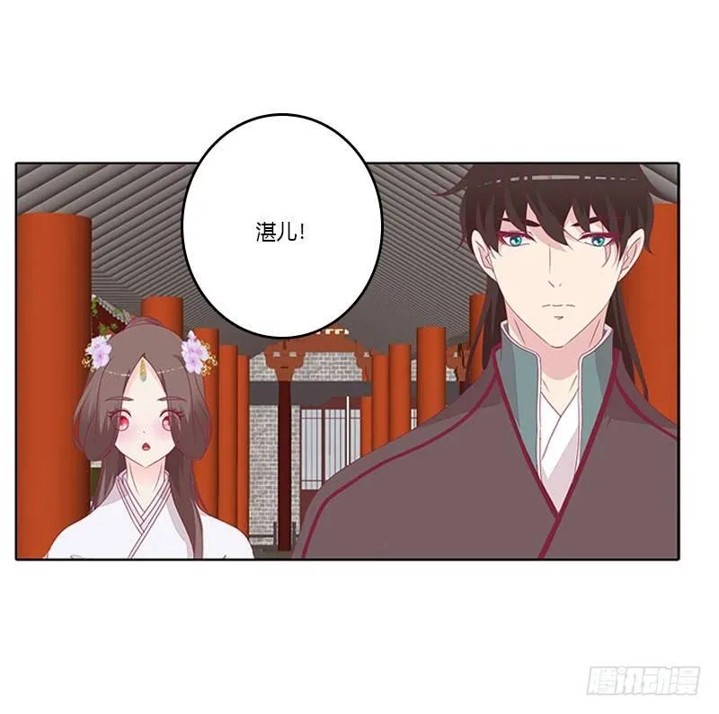 取决于你 第16页