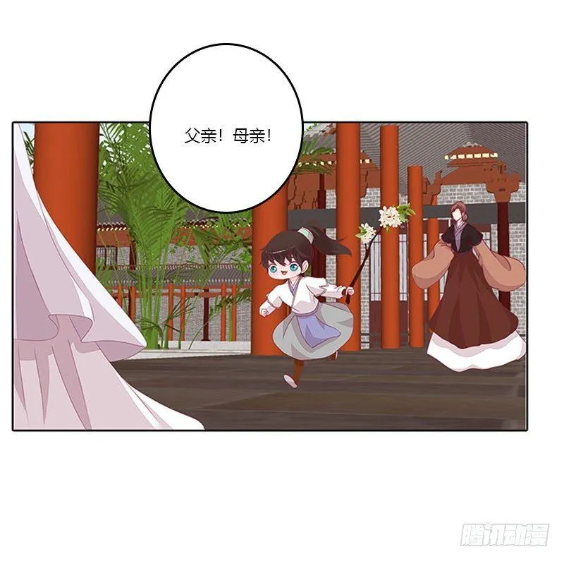 取决于你 第17页