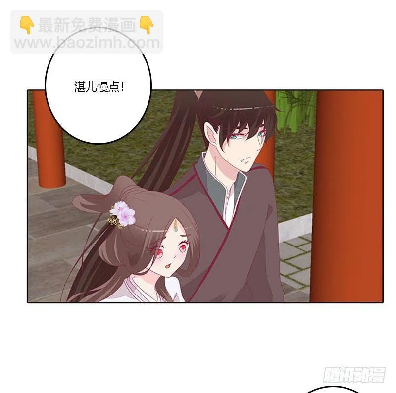 取决于你 第18页