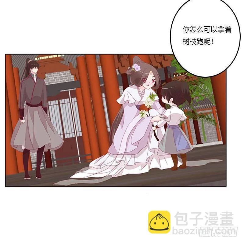 取决于你 第19页
