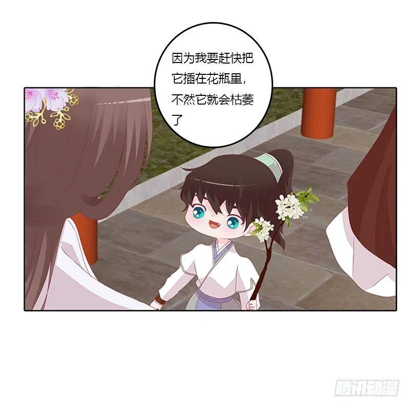 取决于你 第20页