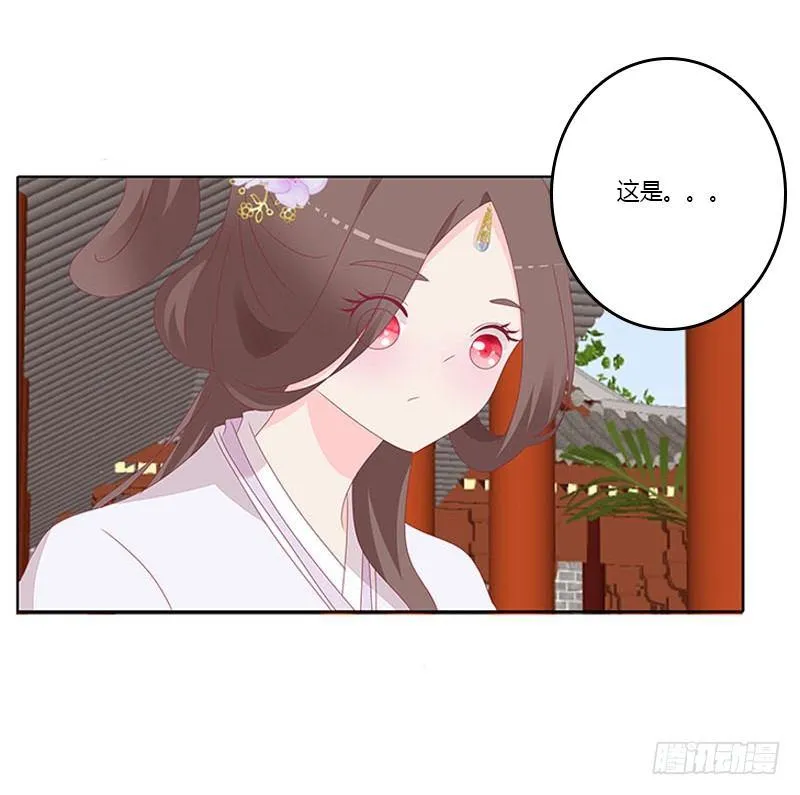 取决于你 第21页