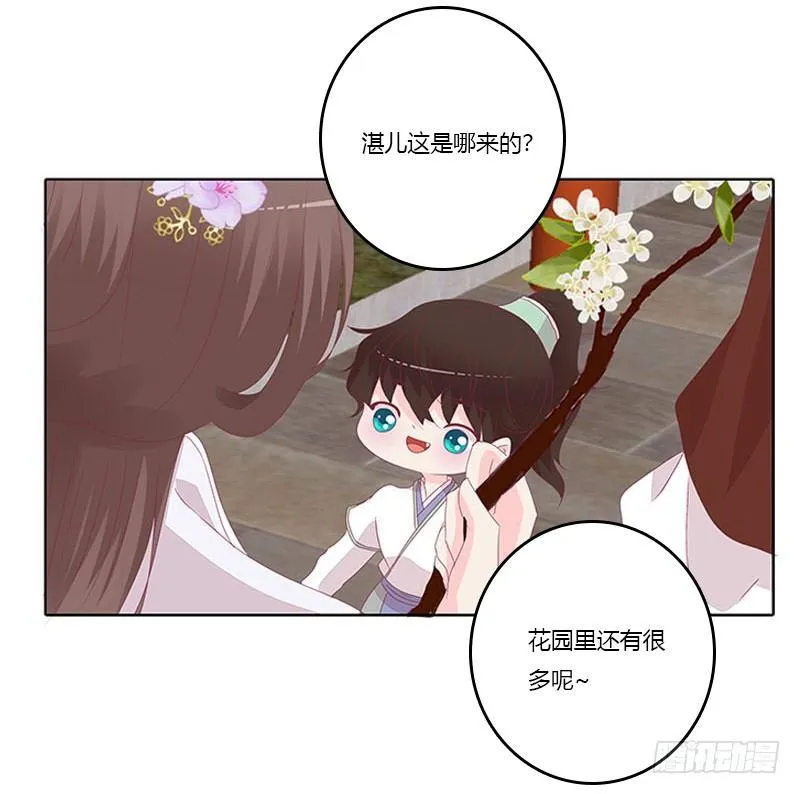 取决于你 第22页