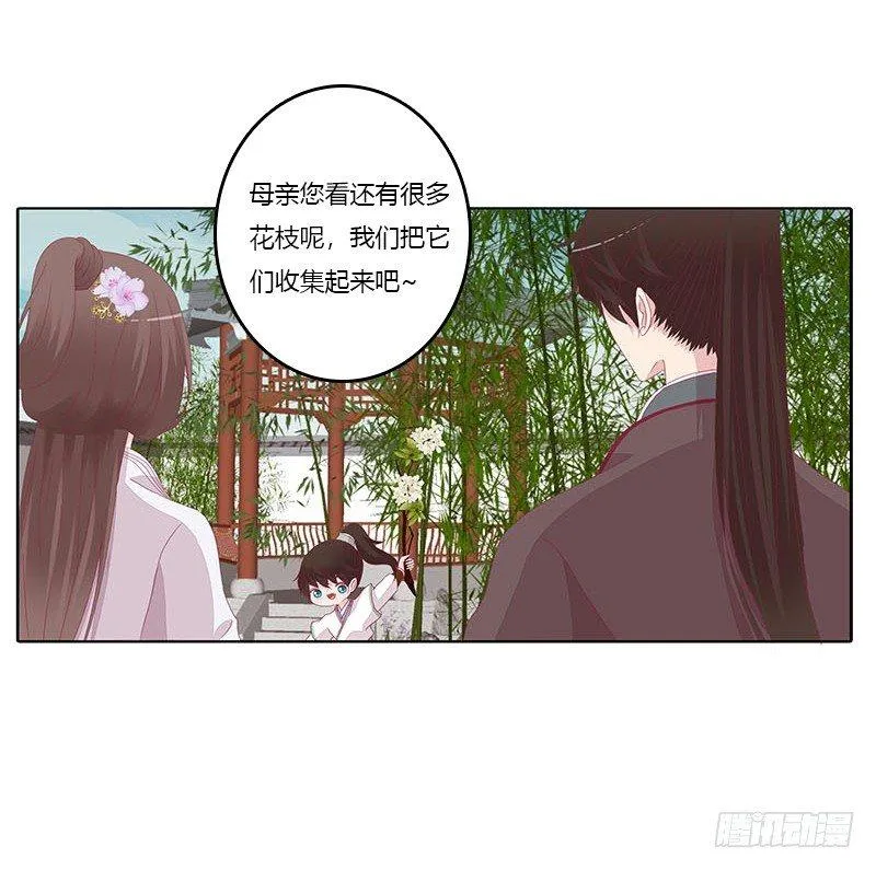 取决于你 第26页