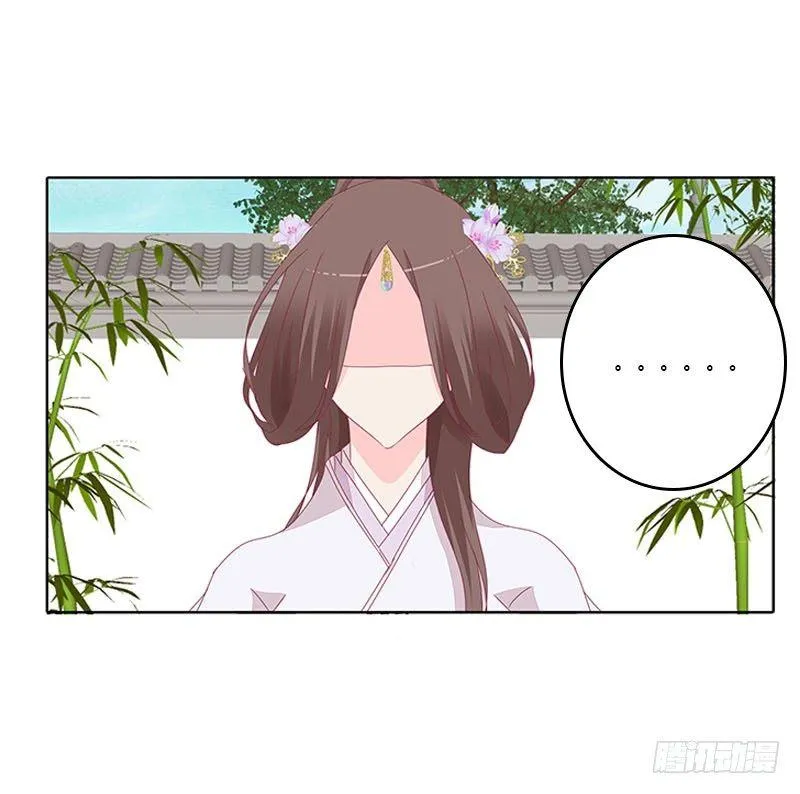 取决于你 第27页