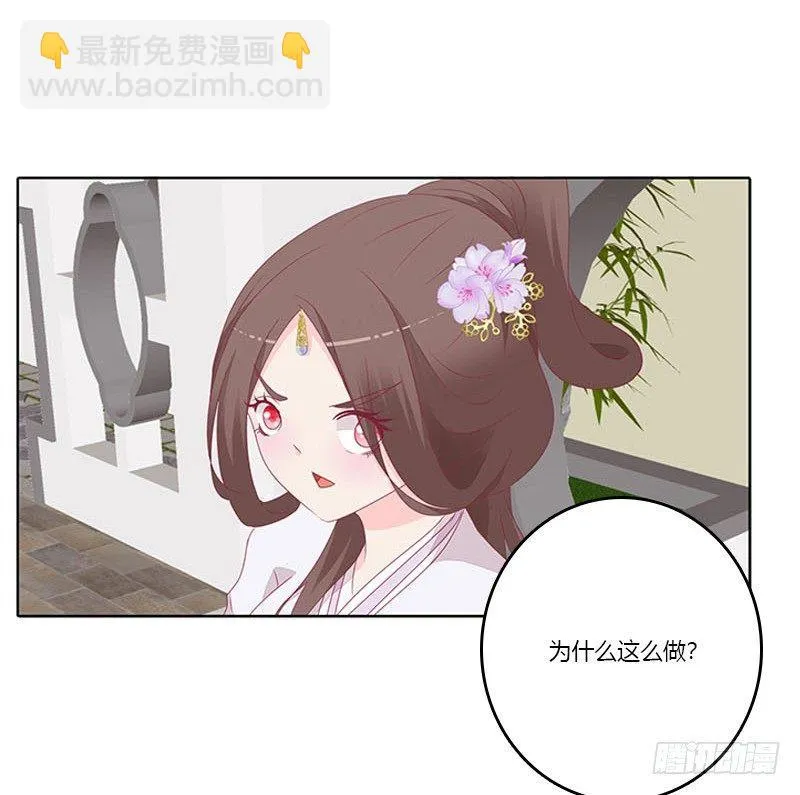 取决于你 第28页