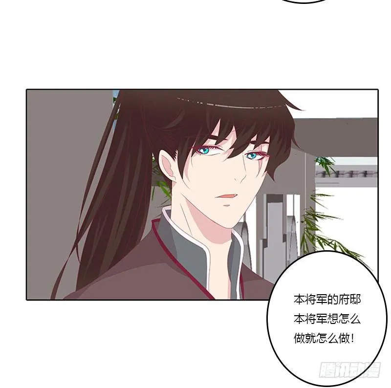 取决于你 第29页