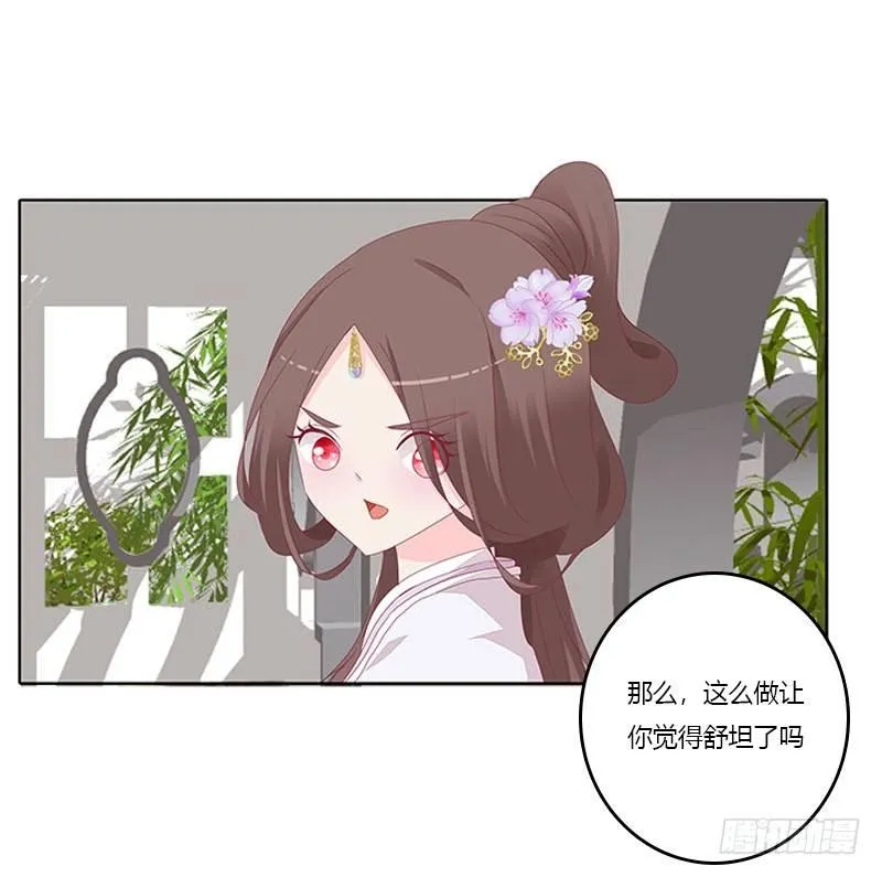 取决于你 第30页