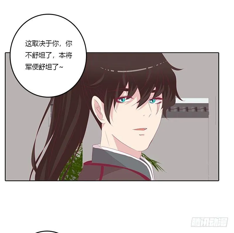 取决于你 第31页