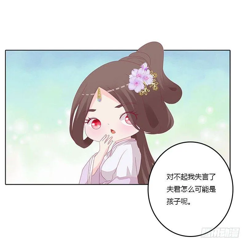 取决于你 第33页