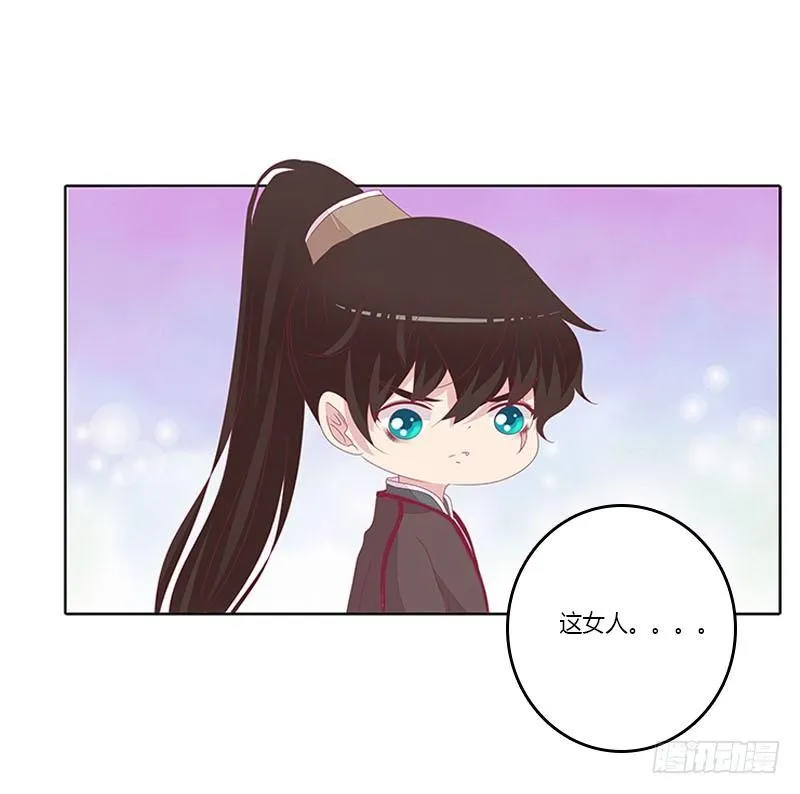 取决于你 第34页