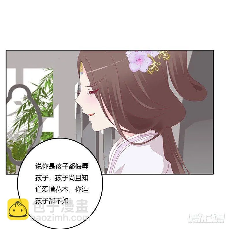 取决于你 第35页