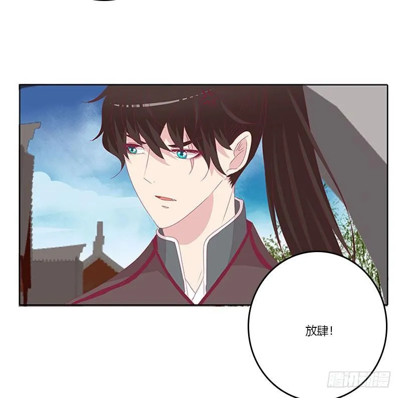 取决于你 第36页