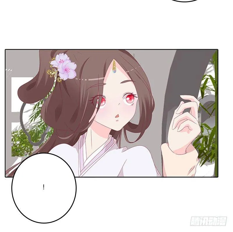 取决于你 第37页