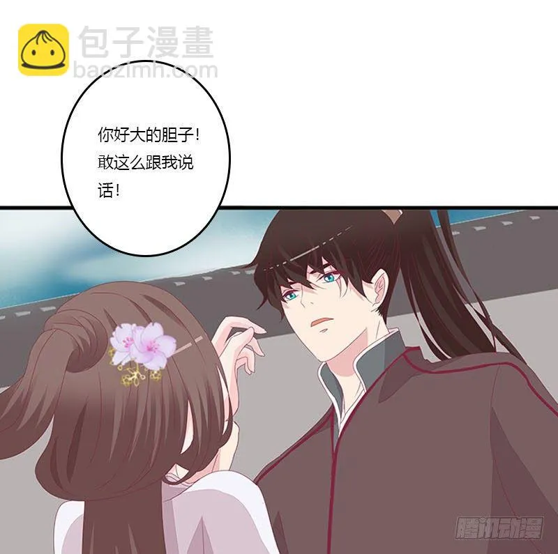 取决于你 第38页