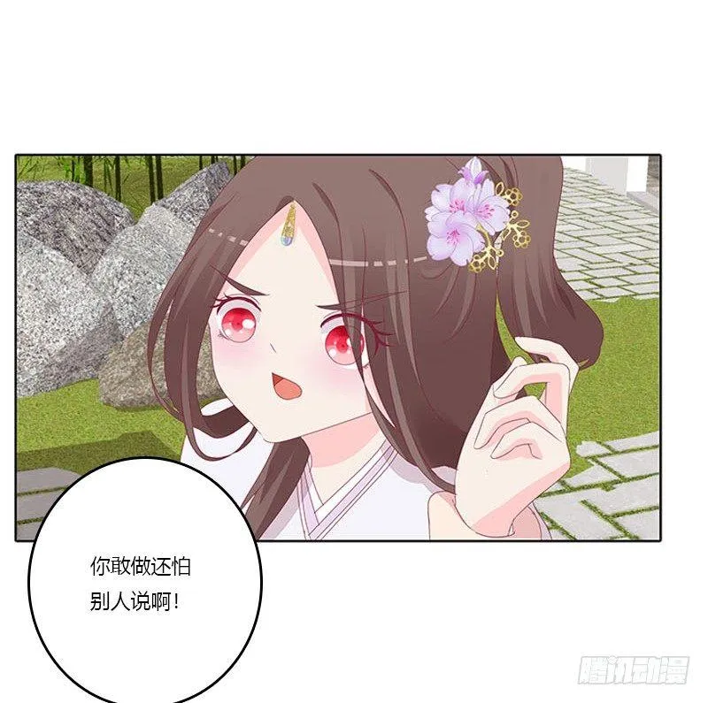 取决于你 第40页