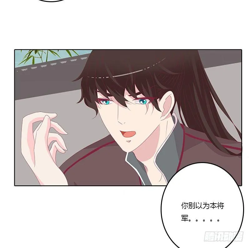 取决于你 第41页