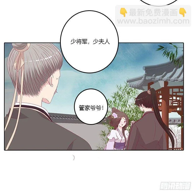 取决于你 第42页