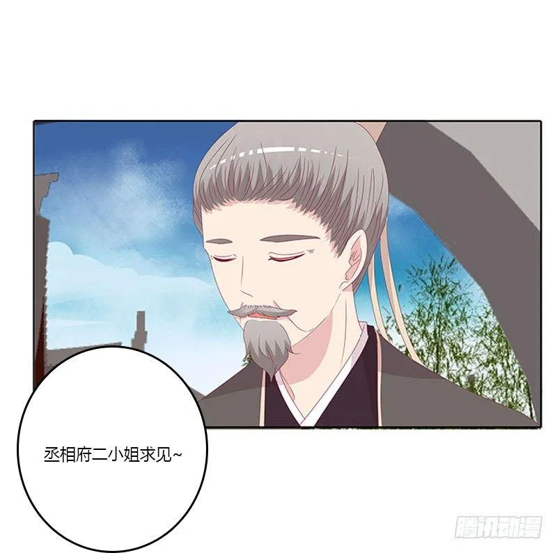 取决于你 第43页