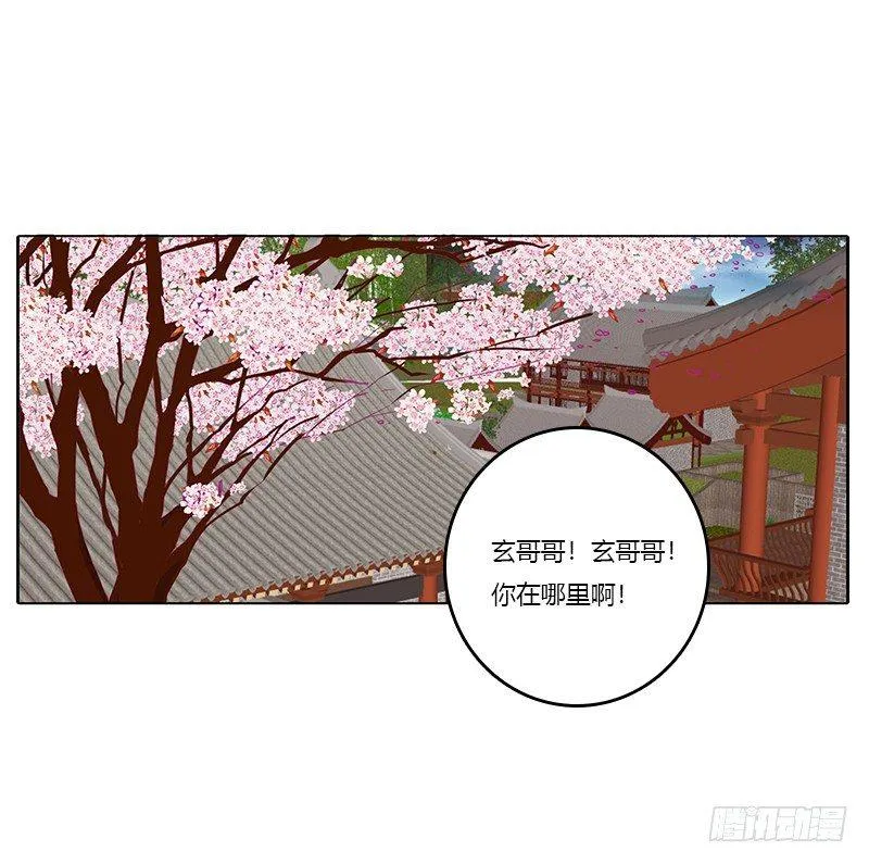 顾清柔 第3页