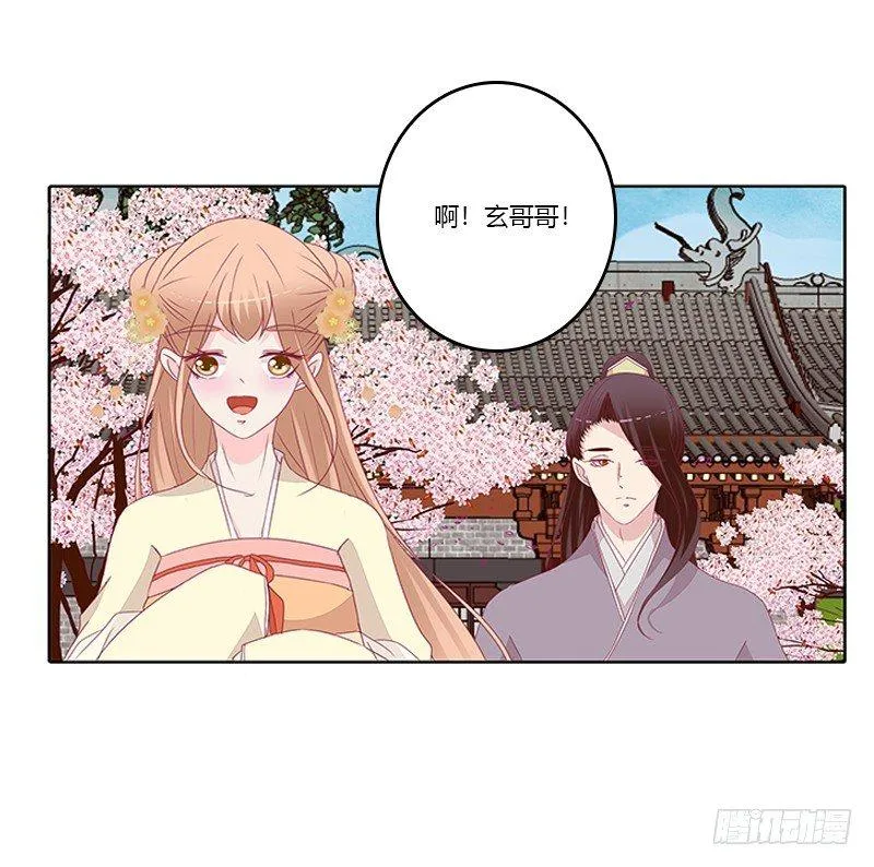 顾清柔 第4页