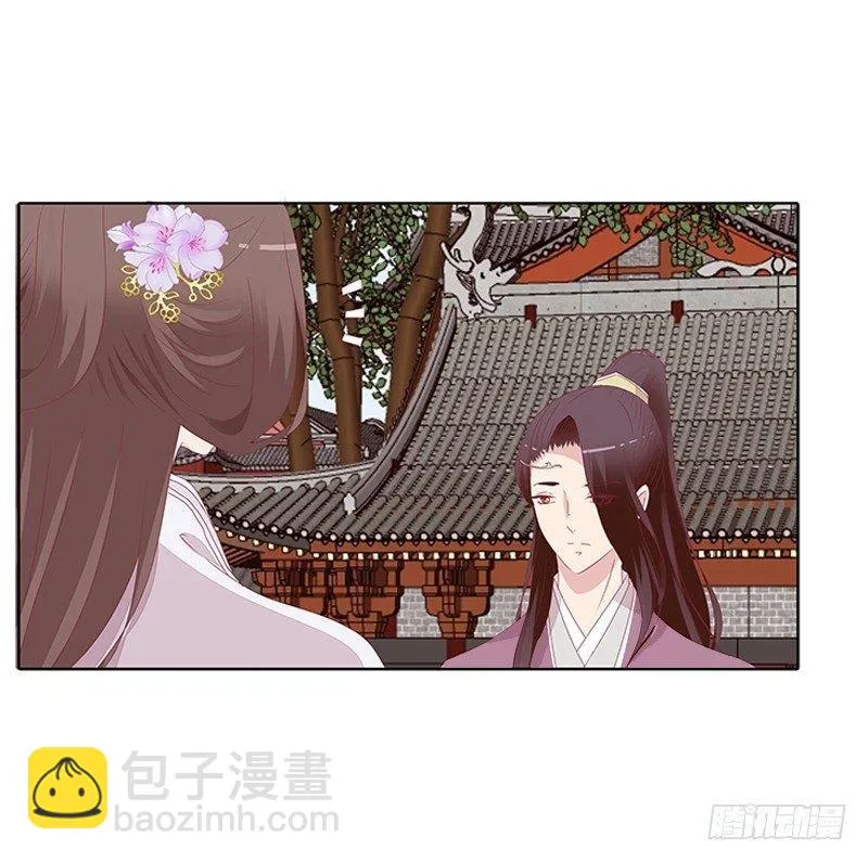 顾清柔 第12页
