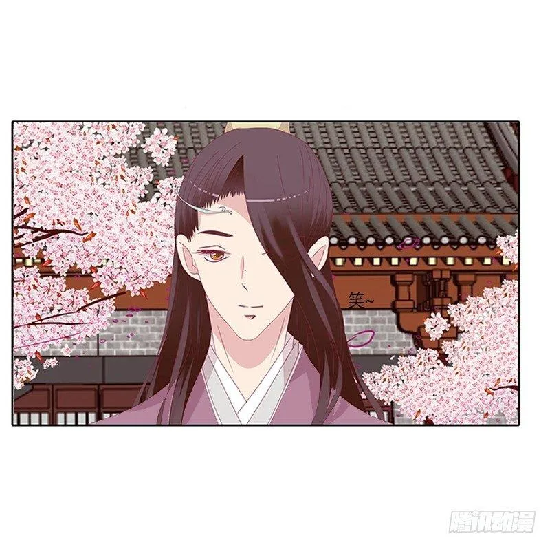 顾清柔 第16页