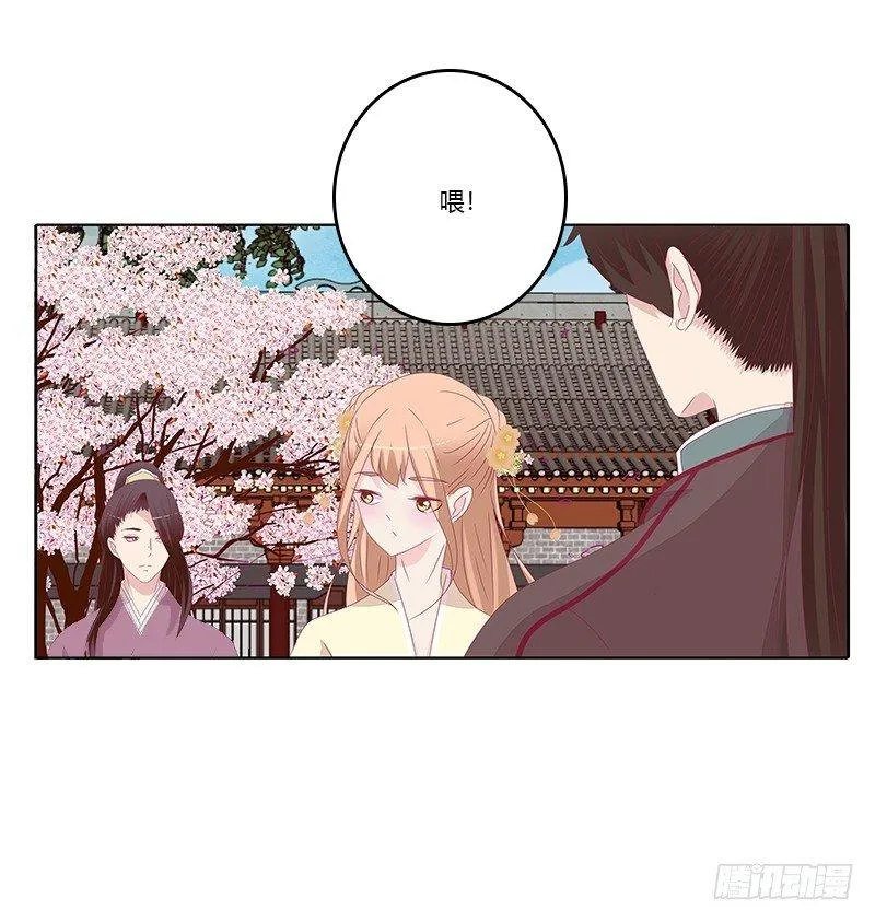 顾清柔 第18页