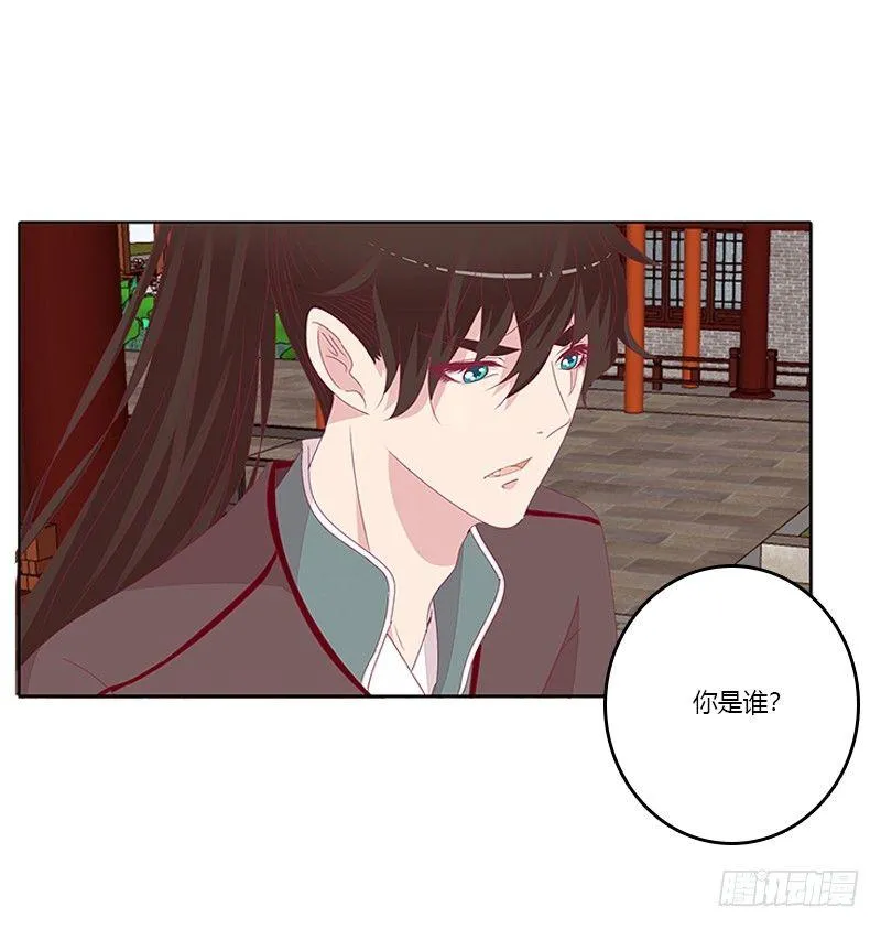 顾清柔 第19页