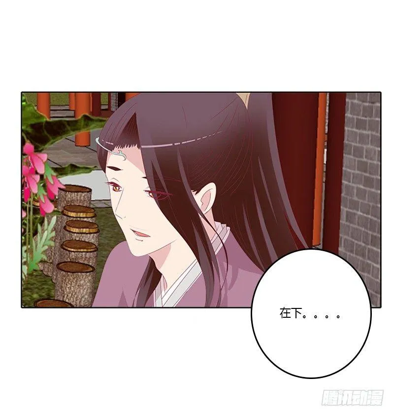 顾清柔 第20页