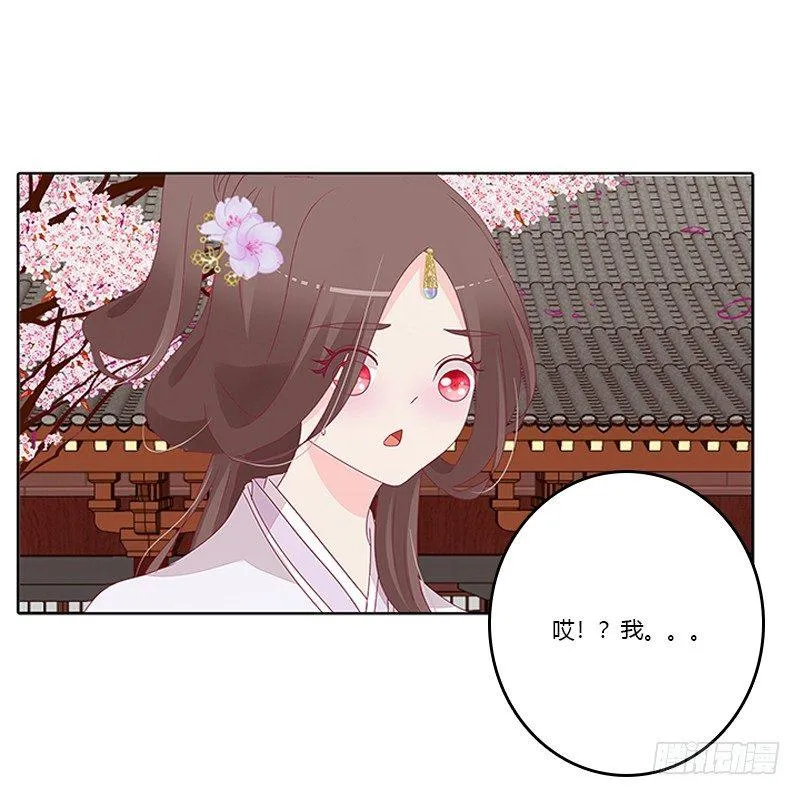 顾清柔 第32页