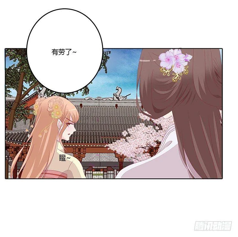 顾清柔 第34页