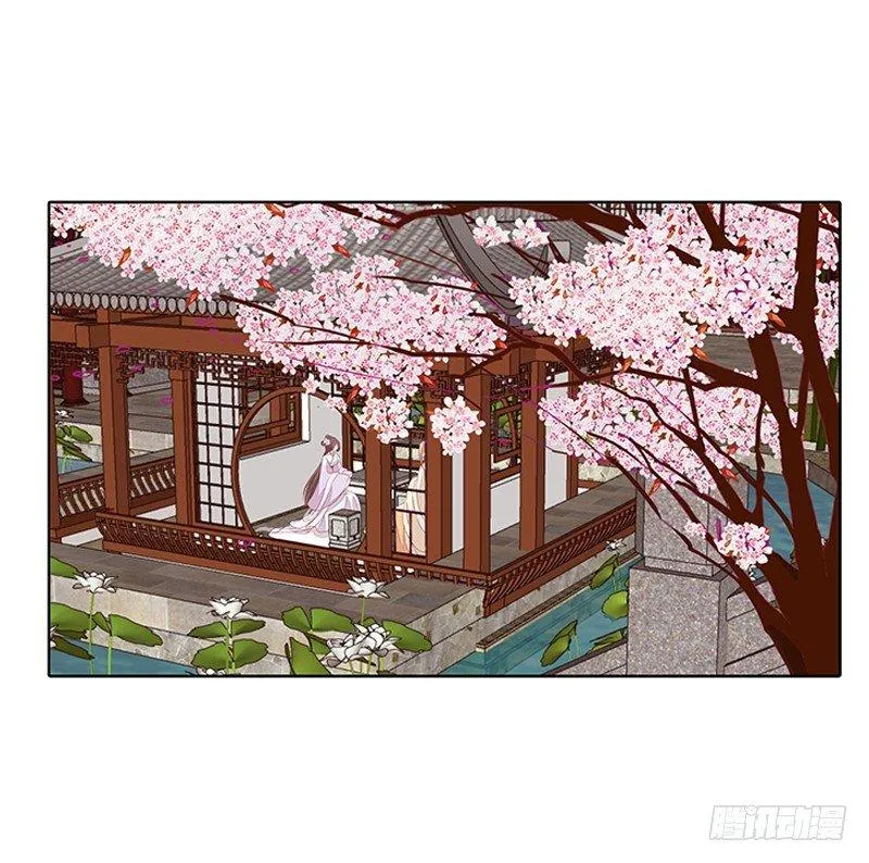 顾清柔 第37页
