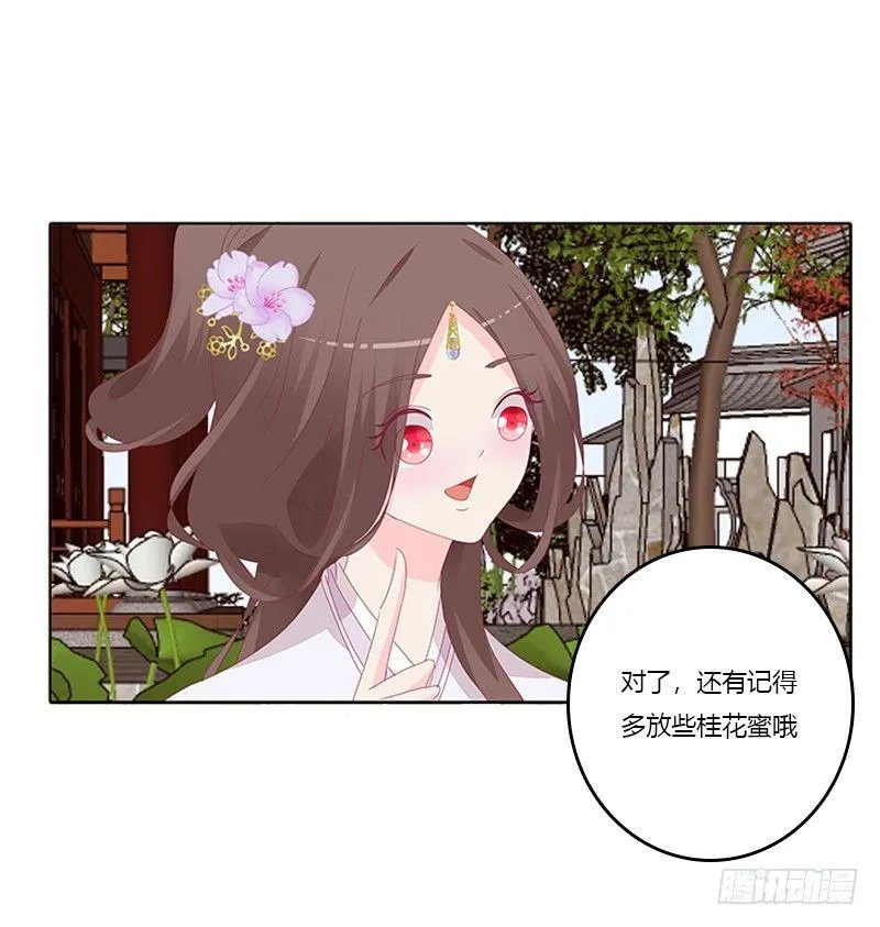 顾清柔 第40页