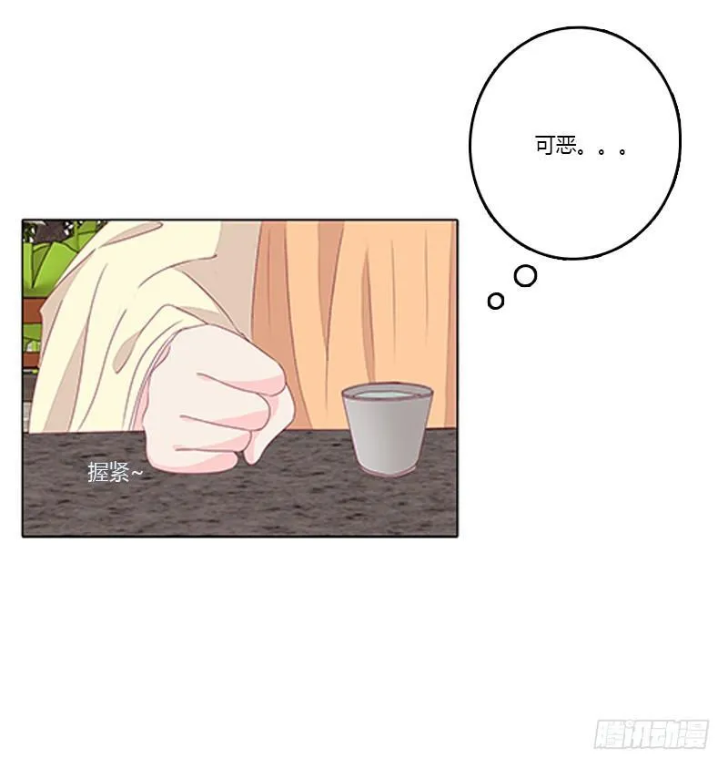 顾清柔 第44页