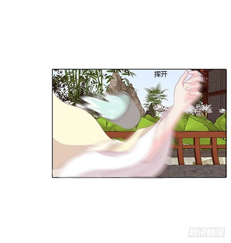 顾清柔 第45页