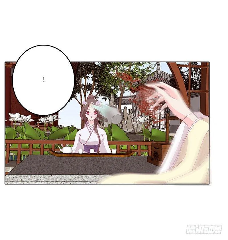 顾清柔 第46页