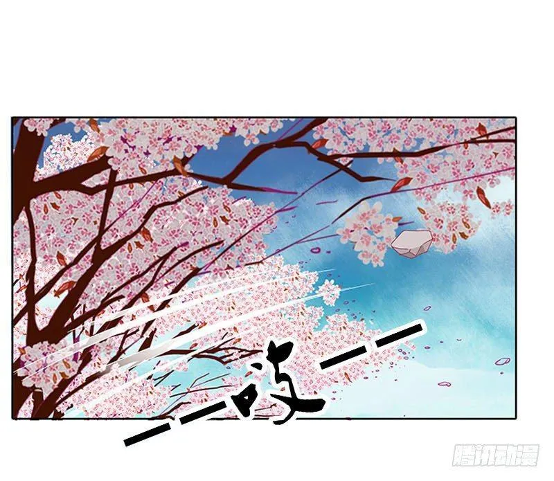 有话问你 第3页