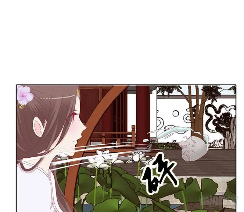 有话问你 第4页