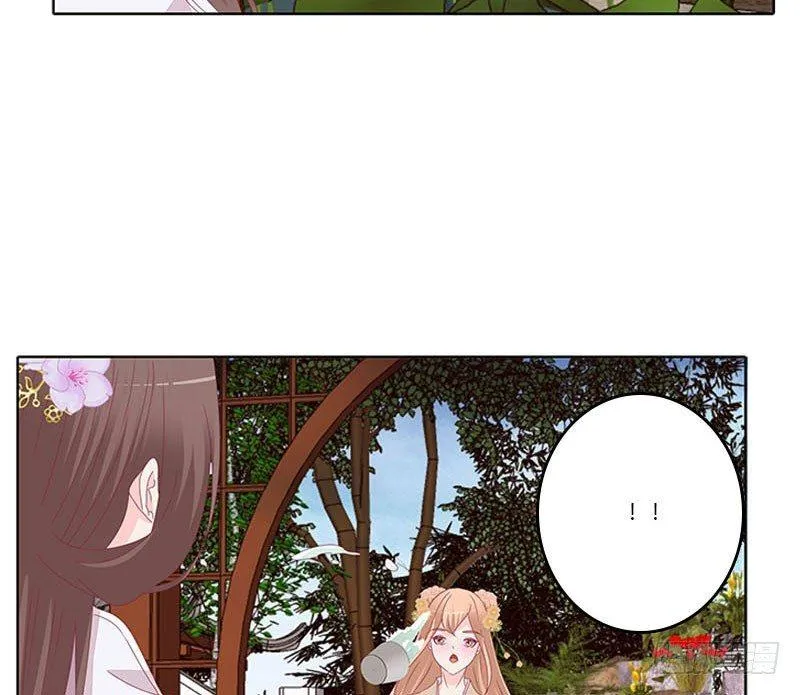 有话问你 第5页