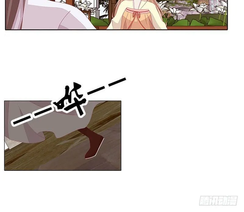 有话问你 第6页